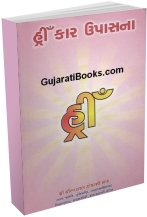 Hrimkar Upasana Hrimkar Upasana